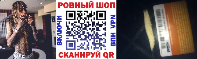 Купить наркотики цена Сланцы Конопля Амфетамин ГАШИШ