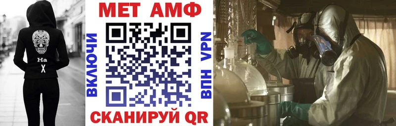 цены Сланцы mega ТОР Амфетамин Premium