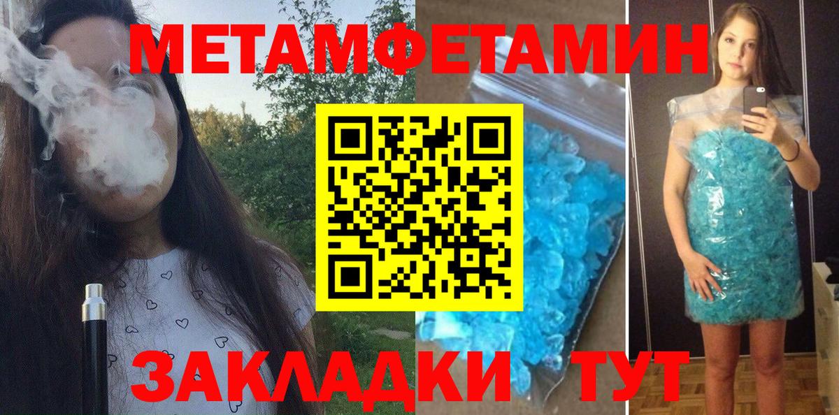 АМФЕТАМИН  Вход с VPN  Сланцы  Амфетамин 97% 