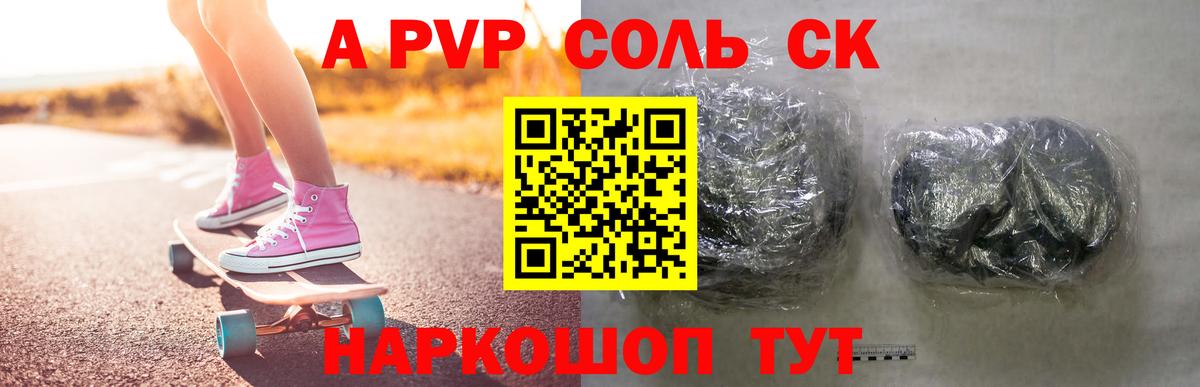 ГАШИШ  Вход с VPN  Сланцы  Экстази  Марихуана  Мефедрон кристаллы  Cocaine 
