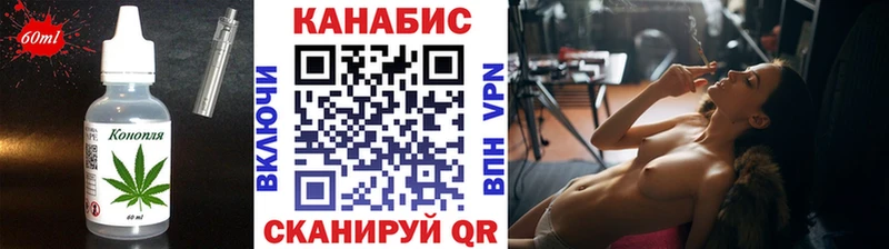 Cannafood конопля  Сланцы 