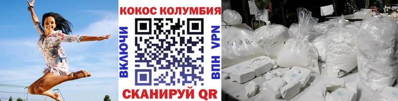 COCAIN Fish Scale  закладки  Сланцы 