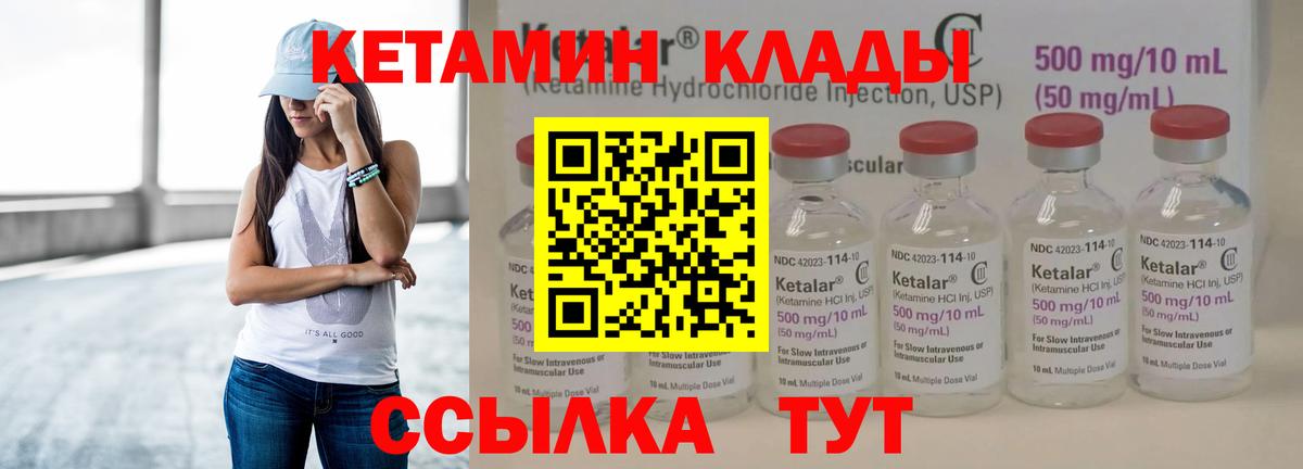 hydra вход  Кетамин ketamine  Вход с VPN  Сланцы  КЕТАМИН ketamine 