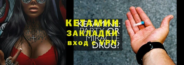 бутик Пересвет