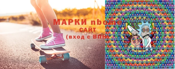 гашишное масло Осинники