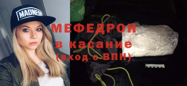 прущая мука Осташков