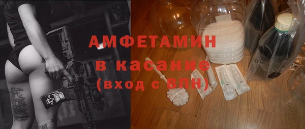 гашишное масло Осинники