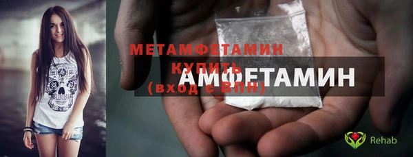 прущая мука Осташков