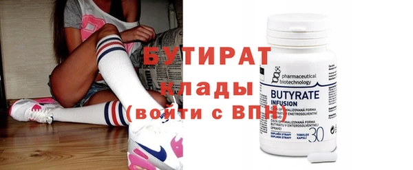мефедрон мука Пестово