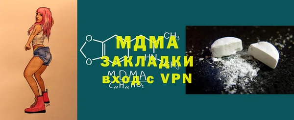 прущая мука Осташков