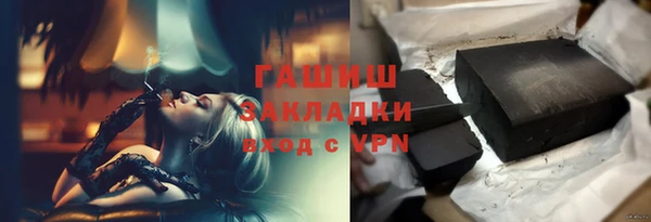гашишное масло Осинники