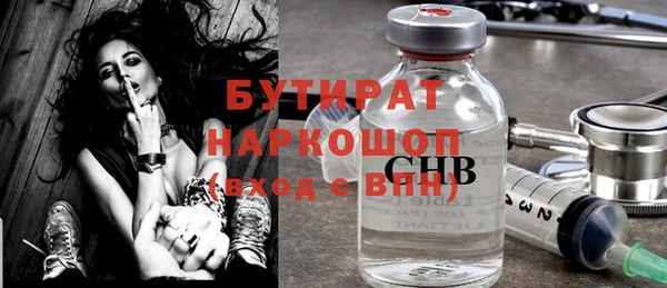 бутик Пересвет