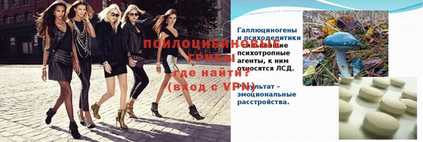 мефедрон мука Пестово