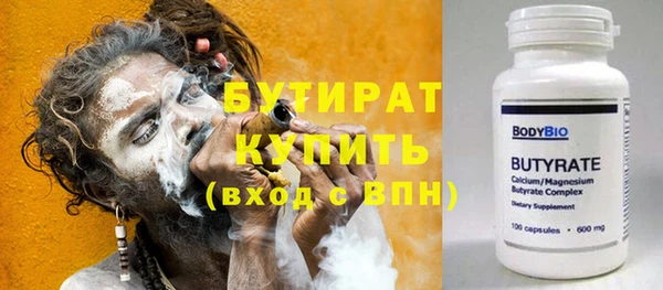мефедрон мука Пестово