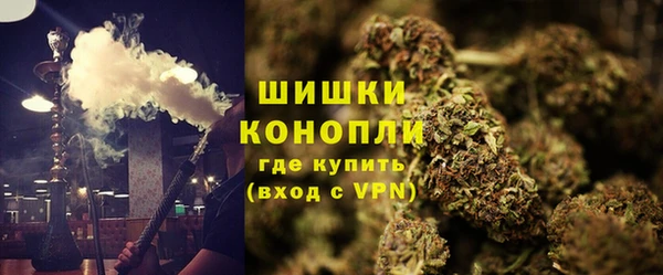 гашишное масло Осинники