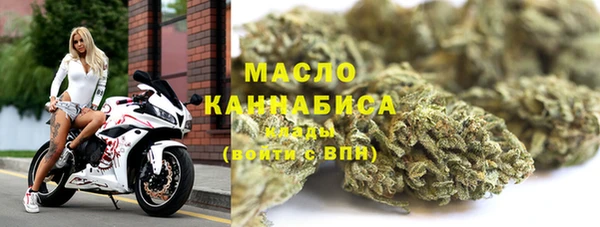 гашишное масло Осинники