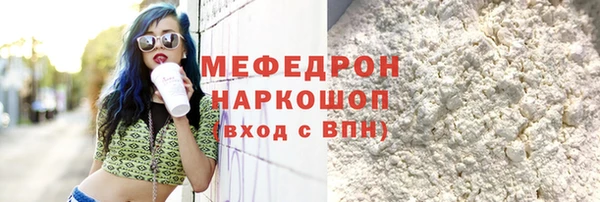 гашишное масло Осинники