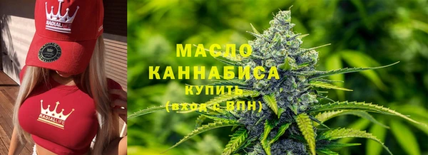 мефедрон мука Пестово