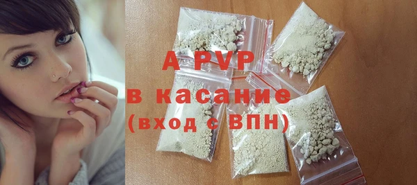 прущая мука Осташков