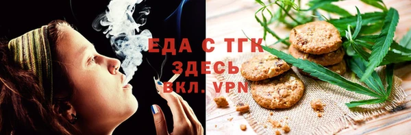 бутик Пересвет