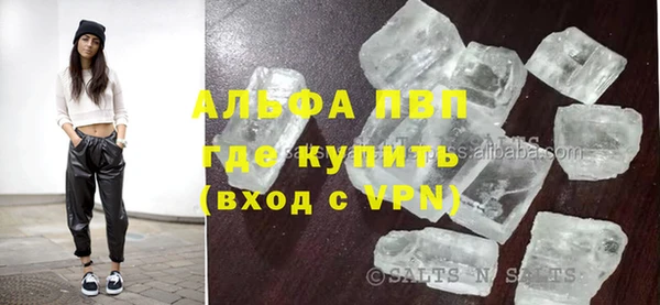 прущая мука Осташков