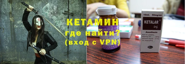 мефедрон мука Пестово