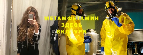 гашишное масло Осинники