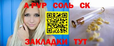 mdma Кинель