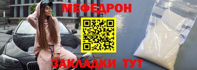 mdma Кинель