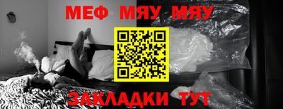 mdma Кинель