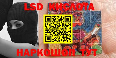 экстази Кингисепп
