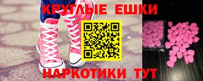mdma Кинель