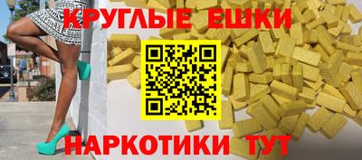 экстази Кингисепп