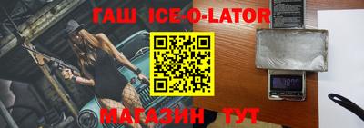 герыч Комсомольск-на-Амуре