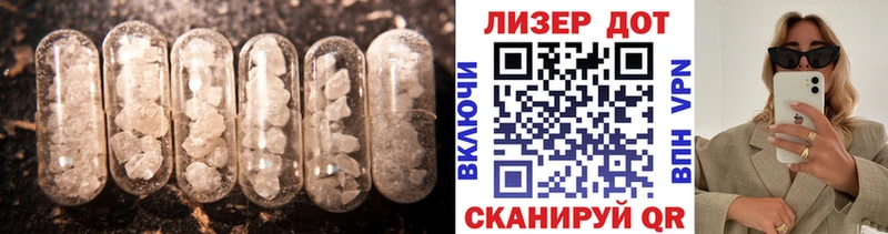 Лсд 25 экстази ecstasy  наркота  Сланцы 