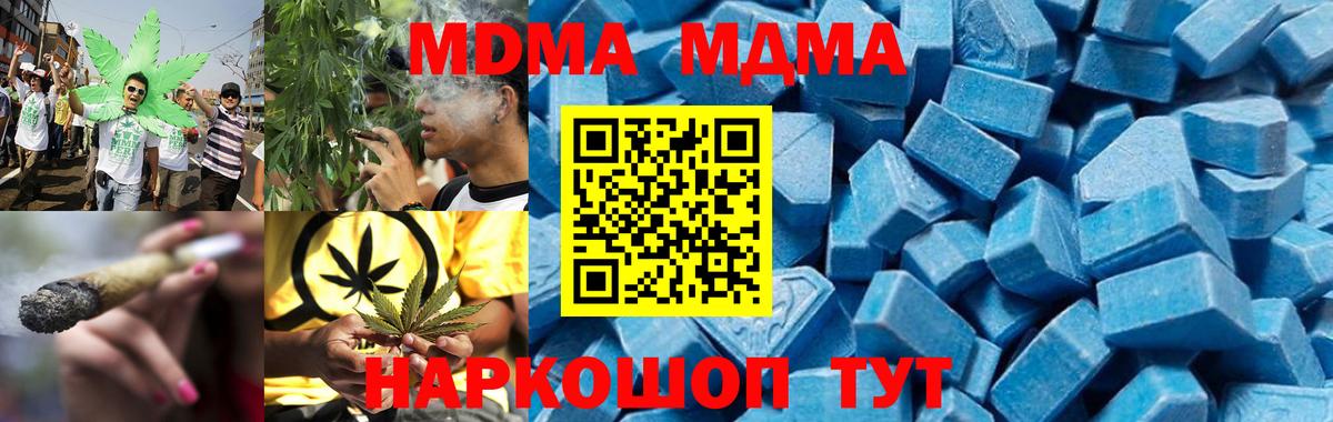 МДМА VHQ Сланцы