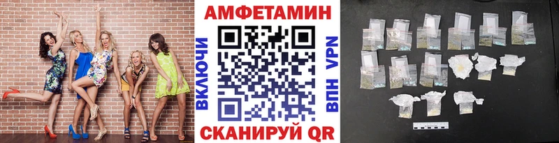 наркошоп  Сланцы  Первитин мет 