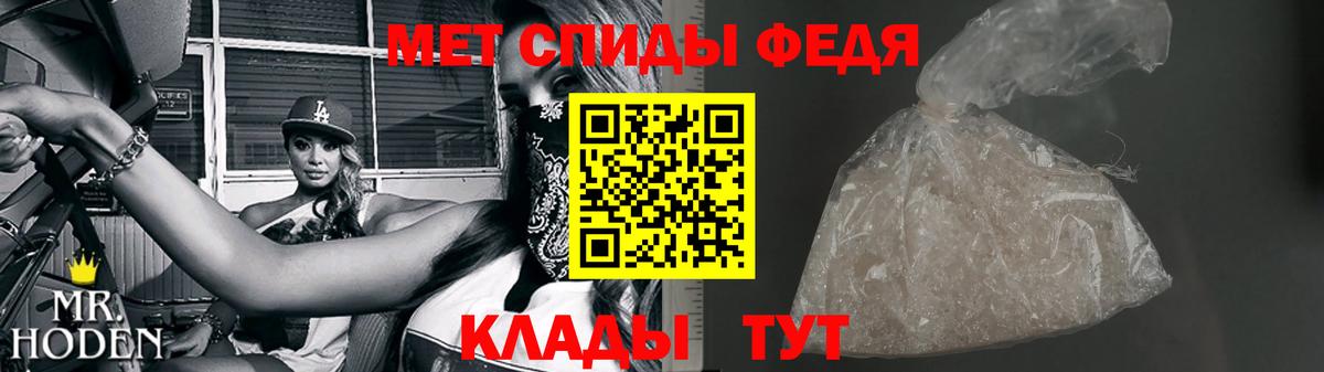 Первитин Methamphetamine  МЕТАМФЕТАМИН  Сланцы  Вход с VPN  Первитин Methamphetamine 