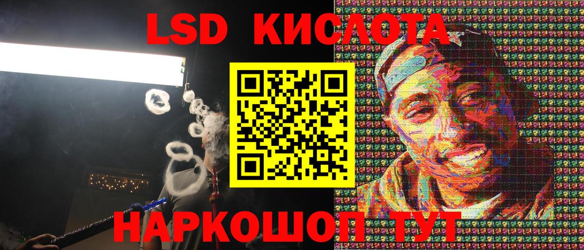 Сланцы  Марки N-bome 1,8мг  Марки N-bome  Вход с VPN  Марки N-bome 1,8мг 