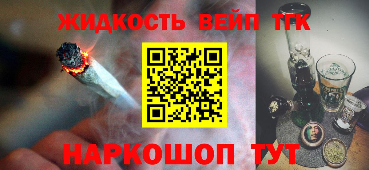 Дистиллят ТГК Wax  Вход с VPN  Сланцы  Дистиллят ТГК вейп с тгк 