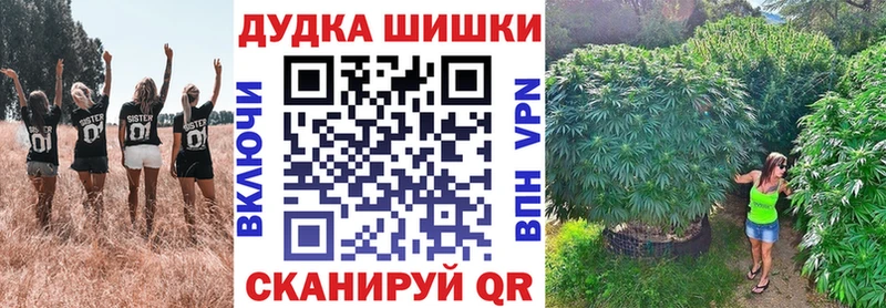 как найти закладки  Сланцы  blacksprut зеркало  Марихуана тримм 