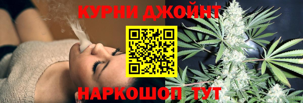 Шишки марихуана White Widow  МАРИХУАНА SATIVA & INDICA  Сланцы  Вход с VPN 