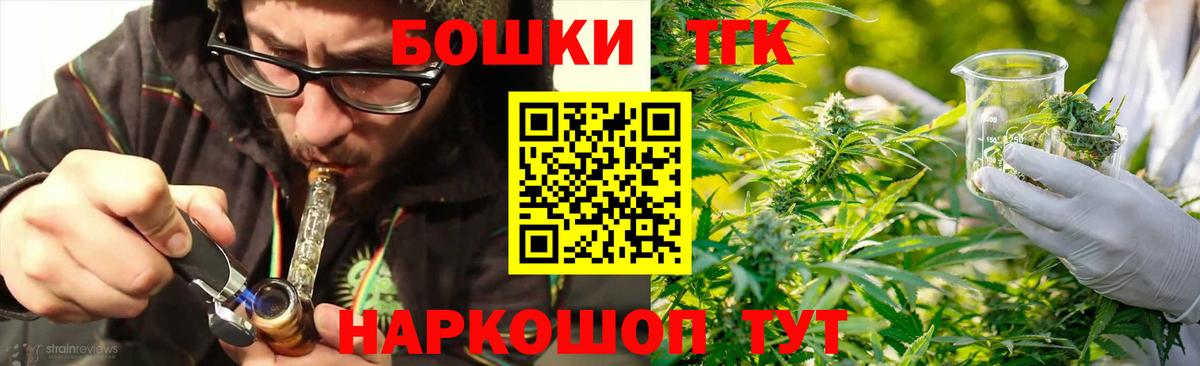 Канабис конопля Сланцы